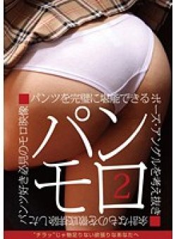 PNCH-10005 Thumbnail Image