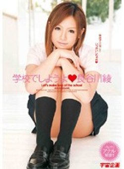 MDS-595 Thumbnail Image