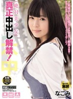 HND-170 Thumbnail Image