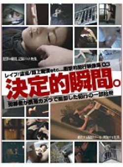 GS-405 Thumbnail Image
