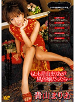 VIPD-311 サムネイル画像