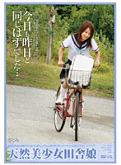 FTA-051 Thumbnail Image