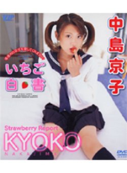 VIPD-222 Thumbnail Image