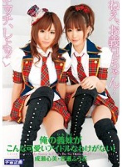 MDS-658 Thumbnail Image