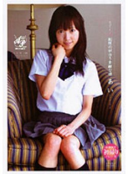 APAA-081 Thumbnail Image