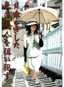 NHDT-728 Thumbnail Image