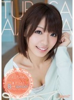 KWBD-173 Thumbnail Image