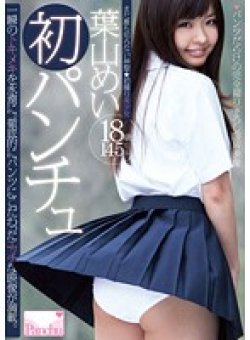 PNCH-001 Thumbnail Image
