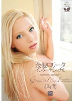 21ID-033 Thumbnail Image