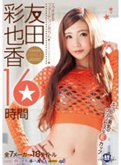 RBB-020 Thumbnail Image