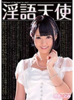 DOKS-328 Thumbnail Image