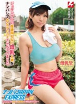 NNPJ-014 Thumbnail Image