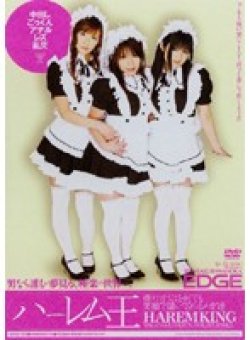 EDGD-103 Thumbnail Image