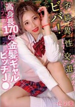 SKSK-059 Thumbnail Image