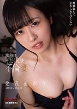 BACJ-034 サムネイル画像