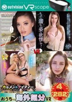 OVVR-192 Thumbnail Image
