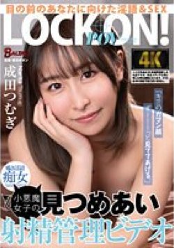 BACJ-057 サムネイル画像