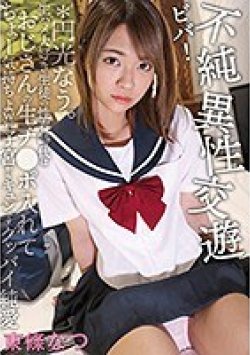 SKSK-042 Thumbnail Image