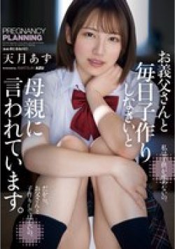 SAME-124 Thumbnail Image
