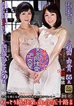 SGM-10 Thumbnail Image