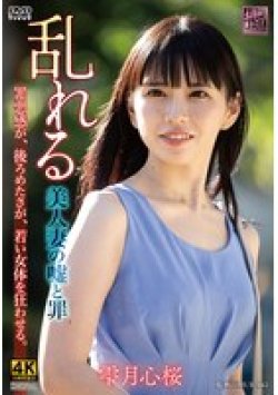XMOM-78 Thumbnail Image