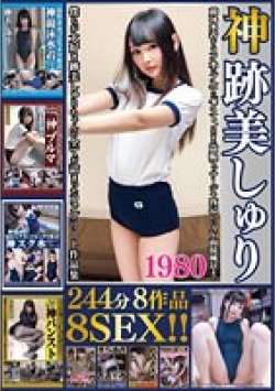 OKXD-011 サムネイル画像