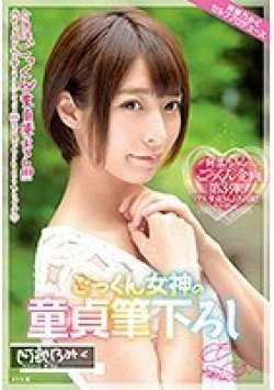 MILK-028 Thumbnail Image