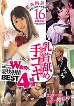 MUCD-253 Thumbnail Image