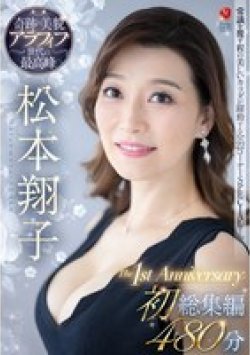 JUMS-091 サムネイル画像