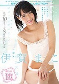 OFJE-244 Thumbnail Image