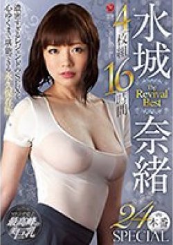 JUMS-045 Thumbnail Image