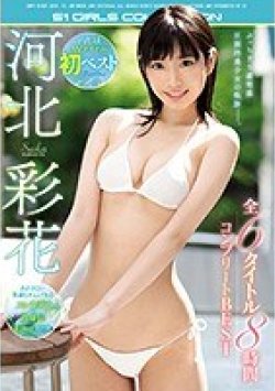 OFJE-186 Thumbnail Image