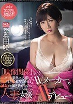 MEYD-658 Thumbnail Image
