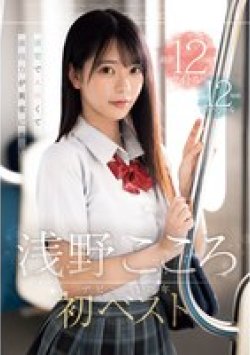 OFJE-466 Thumbnail Image