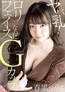 SQTE-344 サムネイル画像
