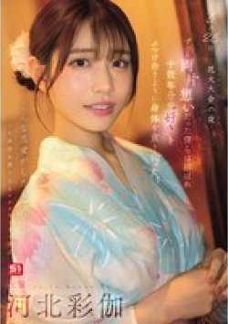 SONE-853 Thumbnail Image