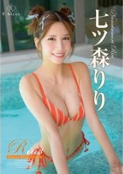 REBD-982 Thumbnail Image