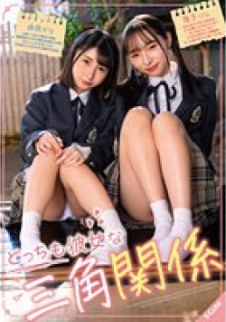 SQTE-539 Thumbnail Image