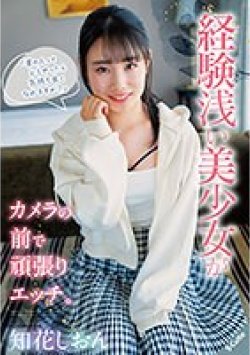 SQTE-513 サムネイル画像