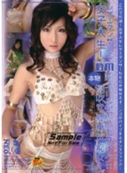 DVDPS-809 Thumbnail Image
