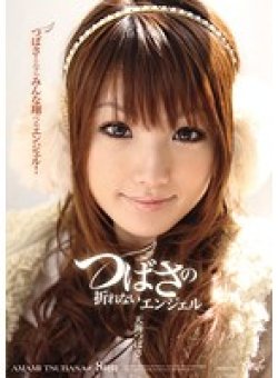 IDBD-289 Thumbnail Image