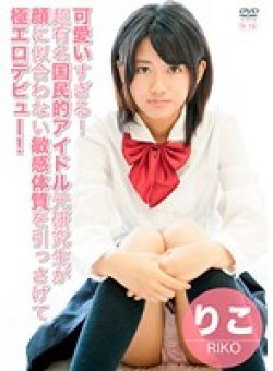 ANZI-0047 Thumbnail Image