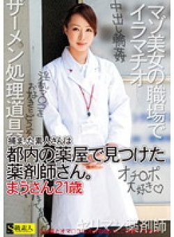 SAMA-562 Thumbnail Image