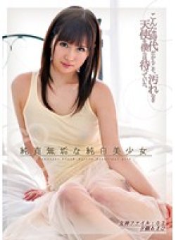 ONEZ-041 Thumbnail Image