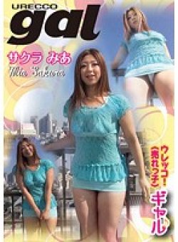 GOTW-021 サムネイル画像