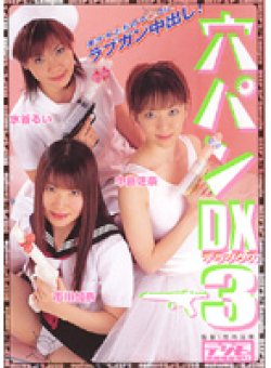 DPS-373 Thumbnail Image