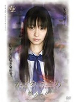 DVAA-092 Thumbnail Image