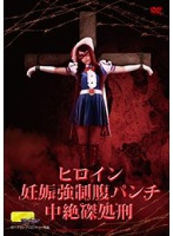 TGGP-62 Thumbnail Image