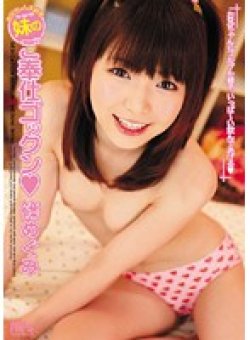 MVSD-131 Thumbnail Image