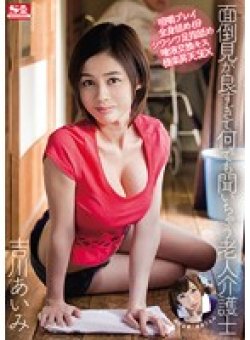 SNIS-390 Thumbnail Image